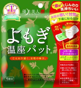 優月新パッケ2012ダミー