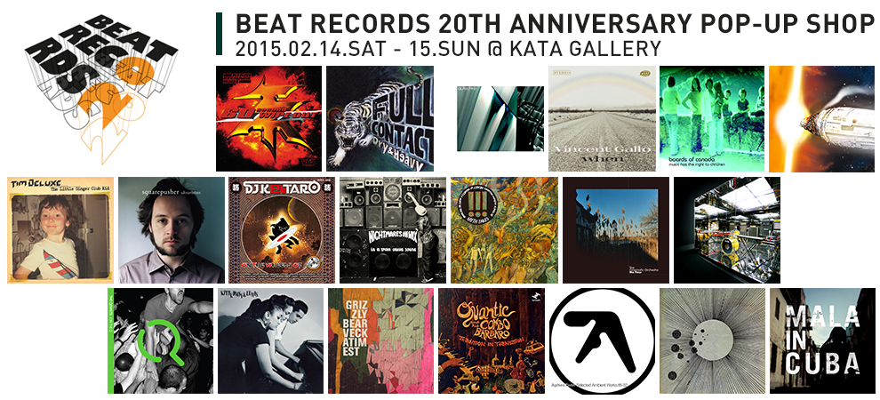 BEAT RECORDS 20周年記念/2日間限定のポップアップショップを開催！レア盤、レア＆復刻グッズも販売！タイムセールやDJパフォーマンスも！