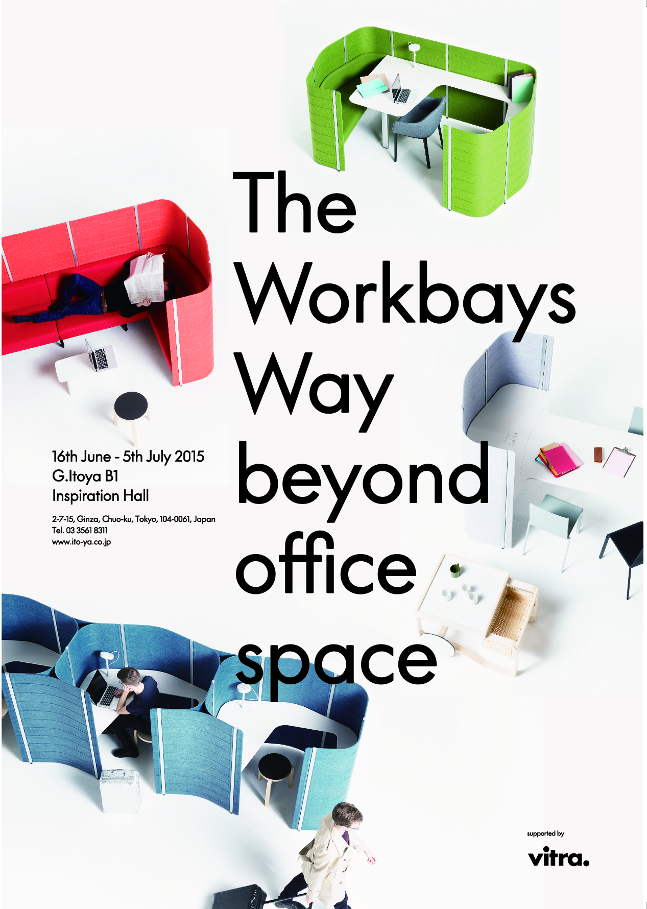 本日より開催。The Workbays Way Beyond office space / 未来の働く環境｜vitra
