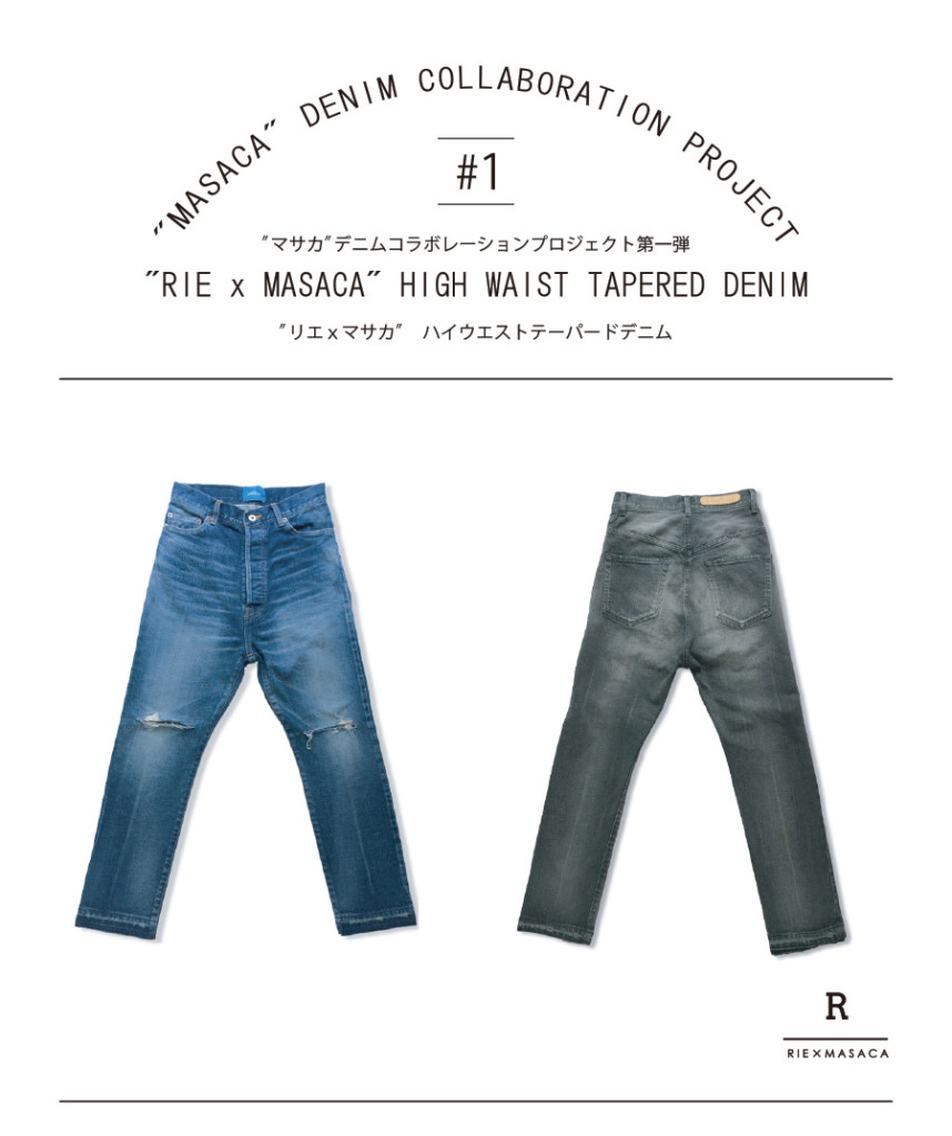 denim_2015ss_003