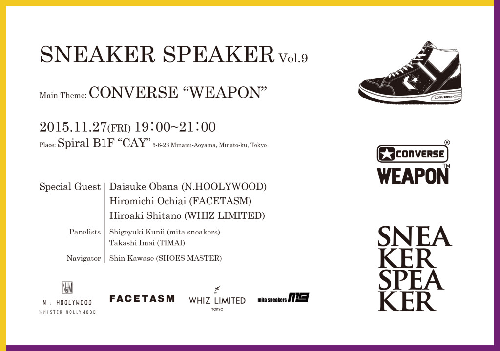 SNEAKER SPEAKER Vol.9_special Version Flyer