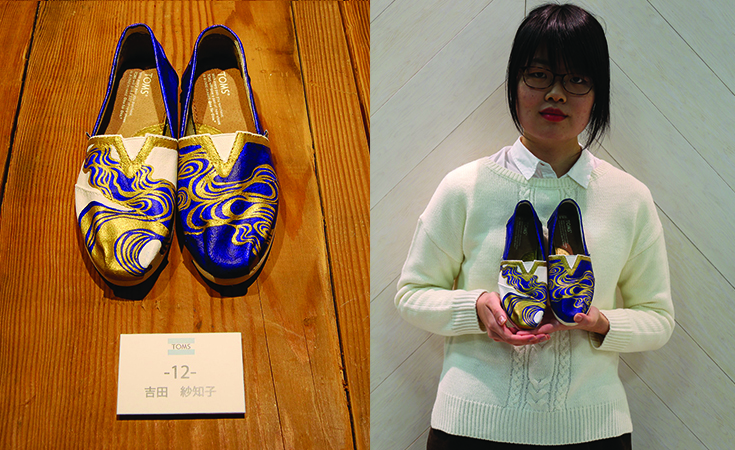 KUAD_PRIZE_Sachiko_Yoshida