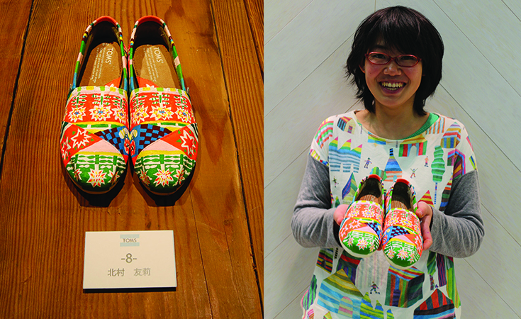 TOMS_PRIZE_YURI_KIRAMURA