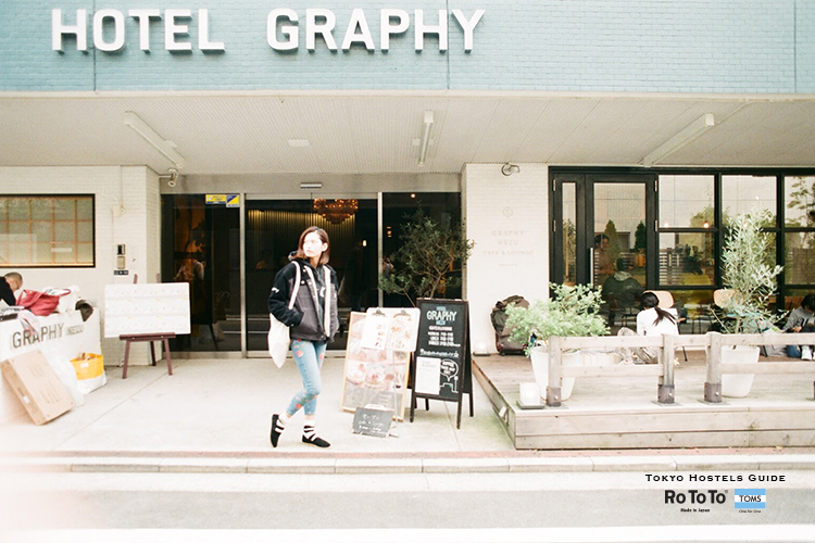 ベースは根津。ローカルなイーストトーキョーエリアを巡りたい。｜Tokyo Hostel Guide – 001 – HOTEL GRAPHY NEZU