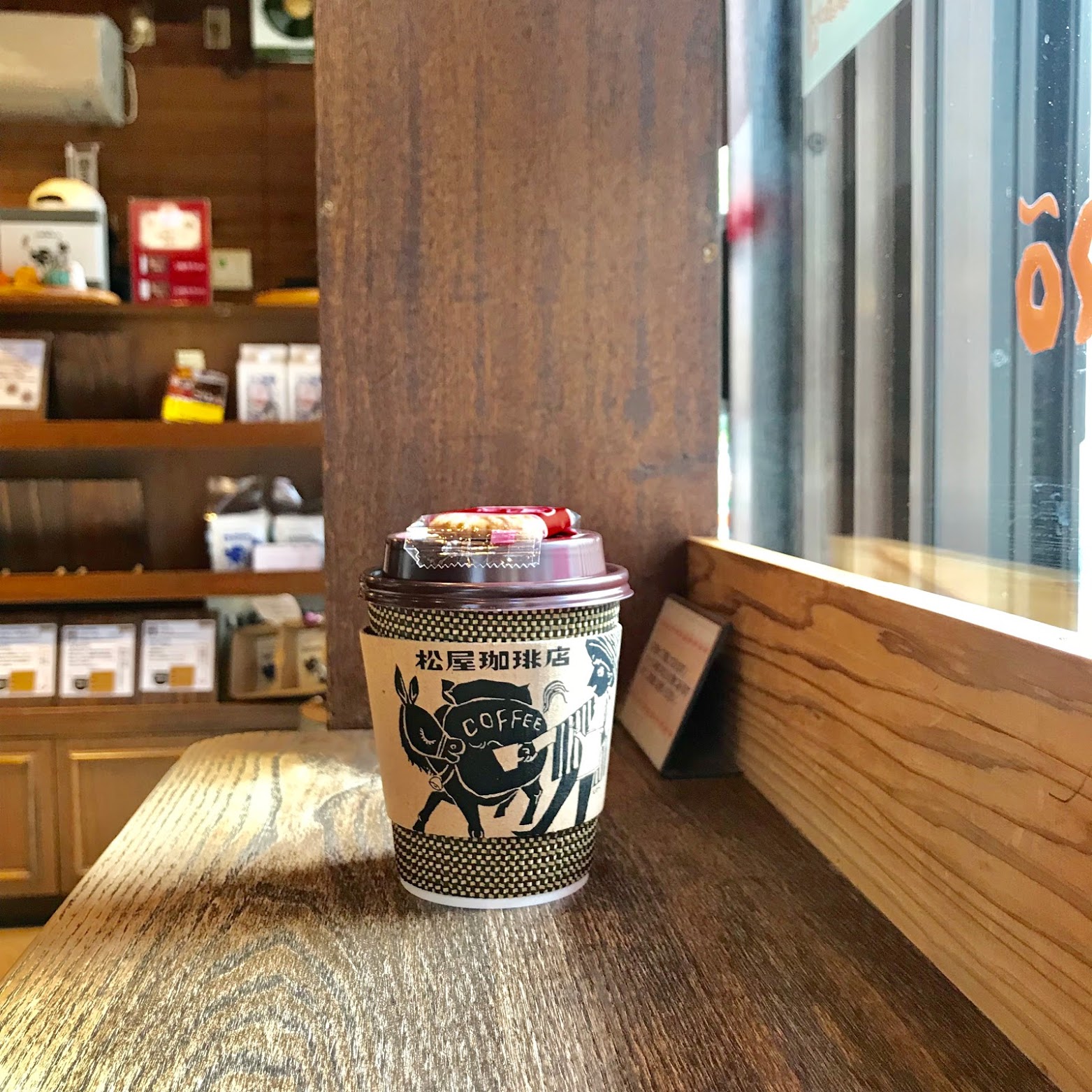 コーヒーが好きなら必ず行って欲しい、大正7年創業の松屋珈琲店。Tokyo Coffee Guide 2020 | Entry No.43 松屋珈琲店（神谷町）