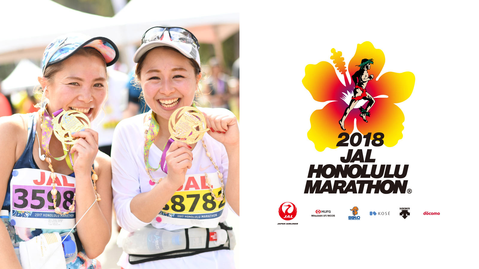 2018 Honolulu Marathonの記録。まとめ（宿泊費と旅費について）